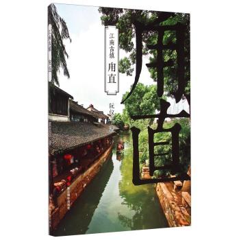 逃离遗弃的建筑5